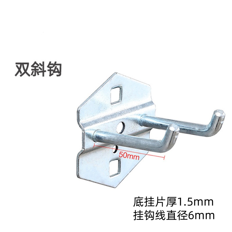 义尊 洞洞板挂钩 SX5L 个高清大图