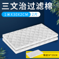 鱼缸过滤棉魔毯魔袋加厚高密度净化生化袋水族箱干湿毛毯过滤材料 默认尺寸 (三文治过滤棉)2米*30cm+送三文治棉50*25cm