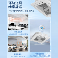 海尔(Haier)中央空调 5匹天花机 吸顶式空调 5p嵌入式 高效压缩机全直流变频 KFRd-120QW/5YAC82