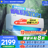 美的空调KFR-35GW/N8KS1-1