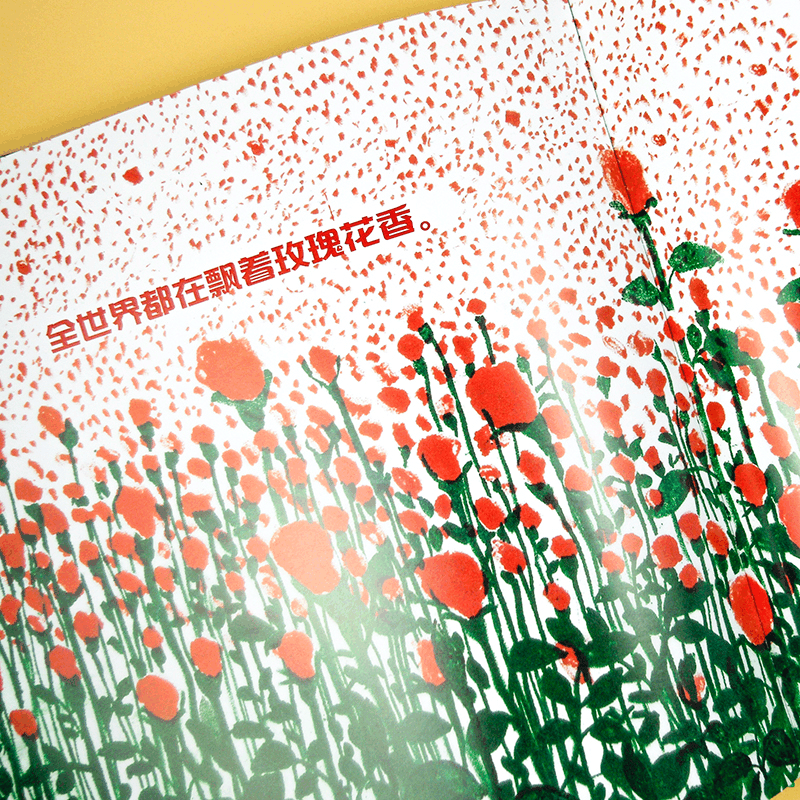 醉染图书农夫的梦想(精)97875140420图片