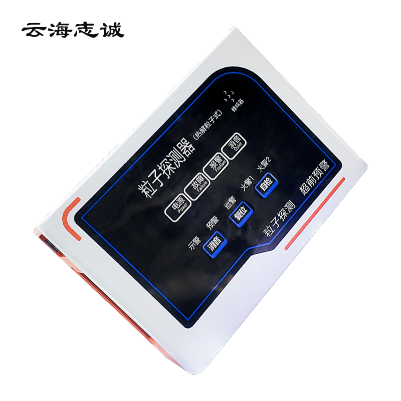 粒子探测器 WT-ALS 1套高清大图