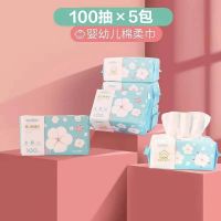 婴儿干湿两用棉柔巾新生宝宝专用棉巾叉擦屁100抽干湿两用巾 100抽*5包