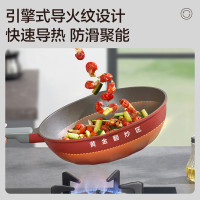 苏泊尔(SUPOR)火红点钛磨力不粘炒锅·晶铸系列少油烟家用烹饪不易粘炒菜锅磁炉通用 赠不锈钢硅胶铲
