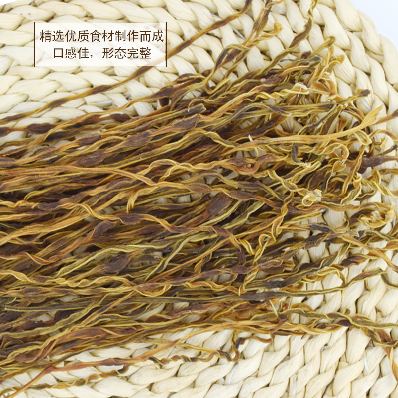 长岭尖 高山系类干豆角200g*2袋