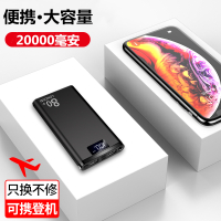 载航者 80000M快充充电宝大容量手机通用oppo华为vivo苹果移动电源20000毫安 酷炫黑