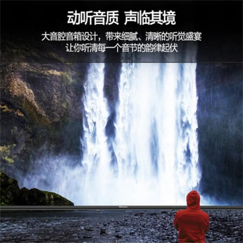 海信(Hisense)43E2F 43英寸 全高清 全面屏液晶电视 台
