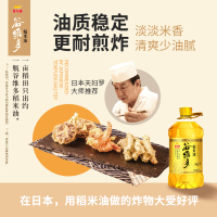 金龙鱼谷维多双一万稻米油5L 谷维素甾醇米糠家用炒菜食用油