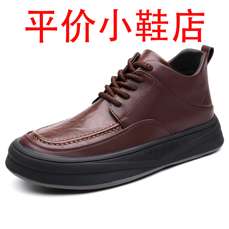 迪罗尼卡高帮男鞋2025季新款冬季真皮鞋潮流皮鞋百搭保暖爆款棉鞋男款高清大图