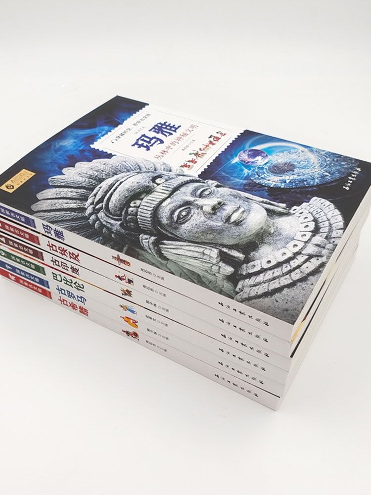 [醉染正版]正版全套6册探索古文明 古埃及古印度古希腊古罗马巴比伦玛雅历史世界文化历史读物 人类简史 未来简史 历史科普高清大图
