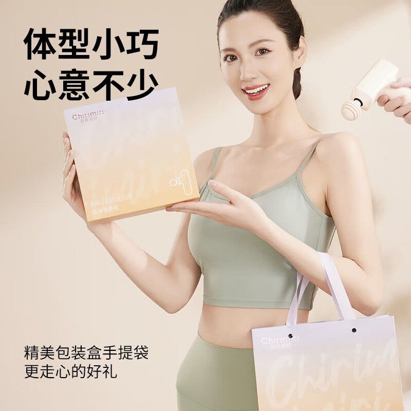 春枝漫野「几何」变频筋膜枪 CF-01图片