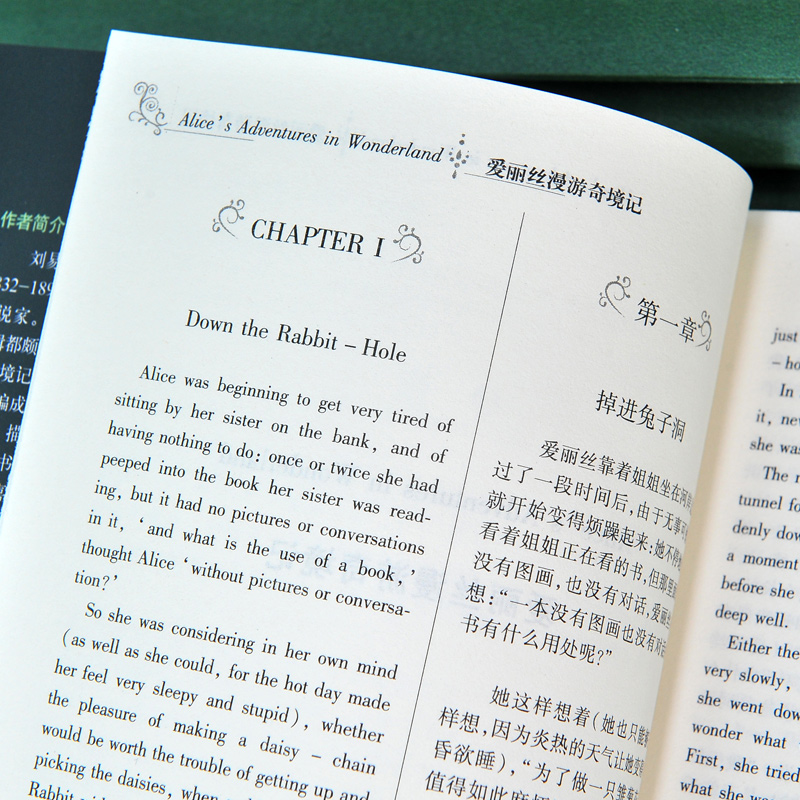 [正版]中英双语 爱丽丝漫游奇境记 (英汉对照)英文原版+中文版世界名著小说书籍 中英文对照书学英语读物英汉双语读高清大图