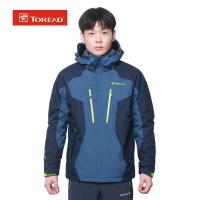 TOREAD/探路者 户外秋冬男女三合一套绒冲锋衣防水保暖两件套KAWE91388/KAWE92321