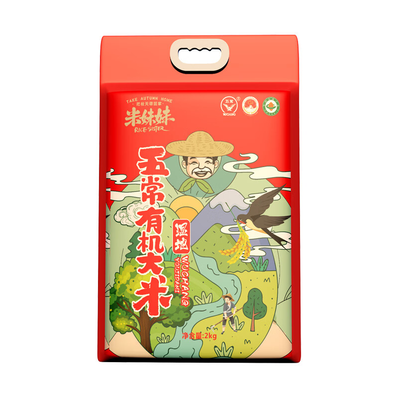 米妹妹(MIMEIMEI) 米妹妹五常香米2kg M069 五常保真 真空锁鲜 米香四溢