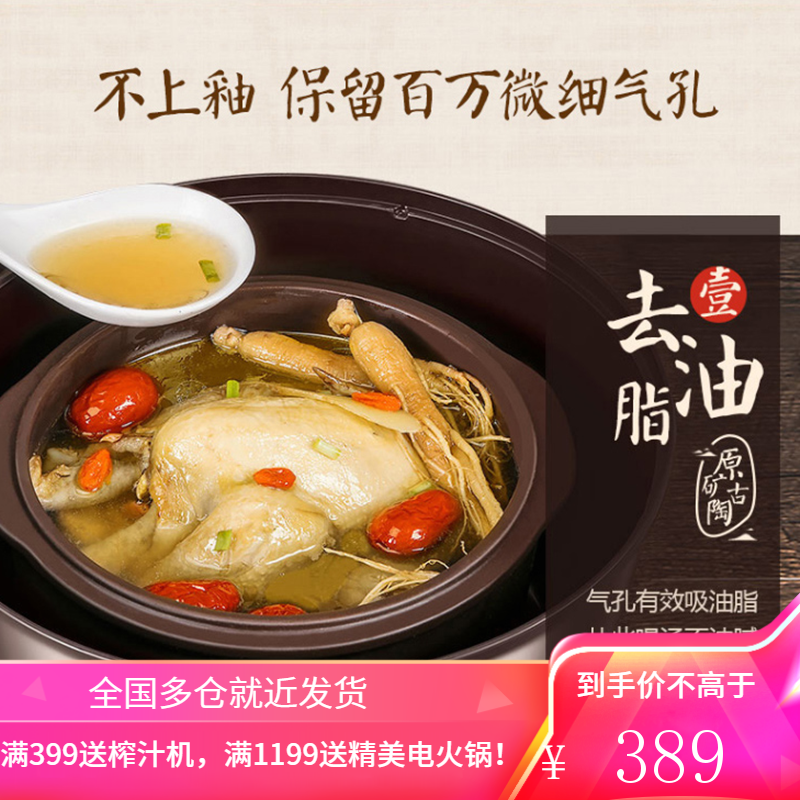 苏泊尔(SUPOR)电炖锅隔水电炖盅 煮粥熬粥煲汤锅陶瓷婴儿辅食燕窝养生锅一锅四胆 土陶内胆