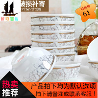 5英寸饭碗家用吃饭碗10只装中式陶瓷餐具创意小汤碗10个套装瓷碗