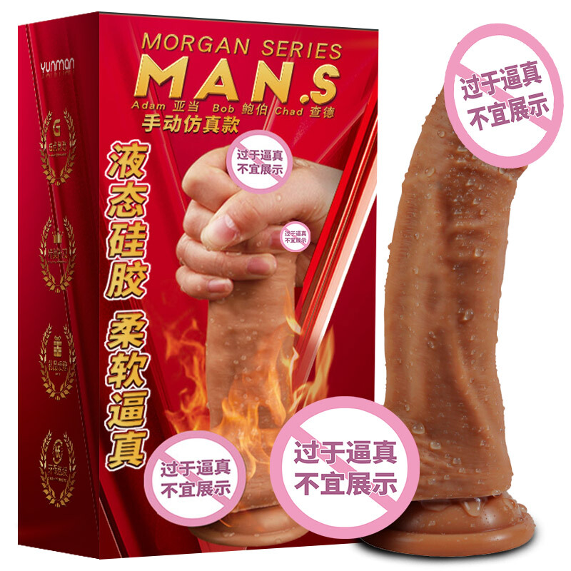云曼 仿真阳具震动摇摆抽插女用自嗨玩具无线遥控旋转加温恒温震动棒充电防水静音成人情 线控款-茎粗40mm可插入160mm高清大图