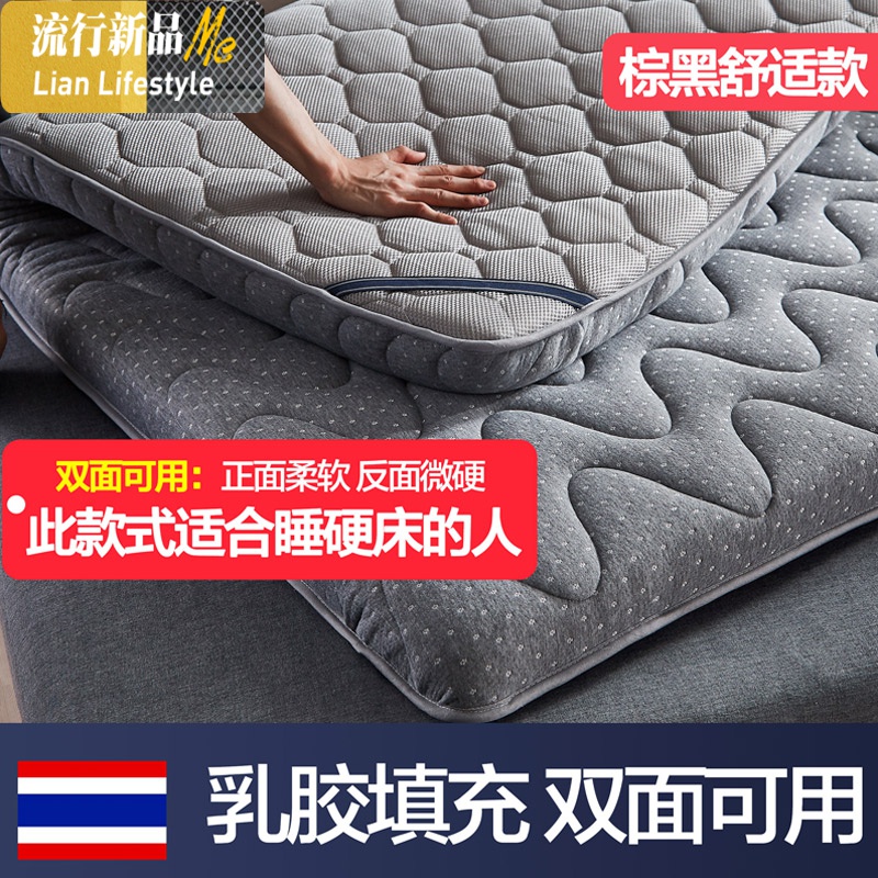 乳胶床垫软垫经济型1.8m加厚硬租房专用1.35米海绵学生宿舍 三维工匠高清大图