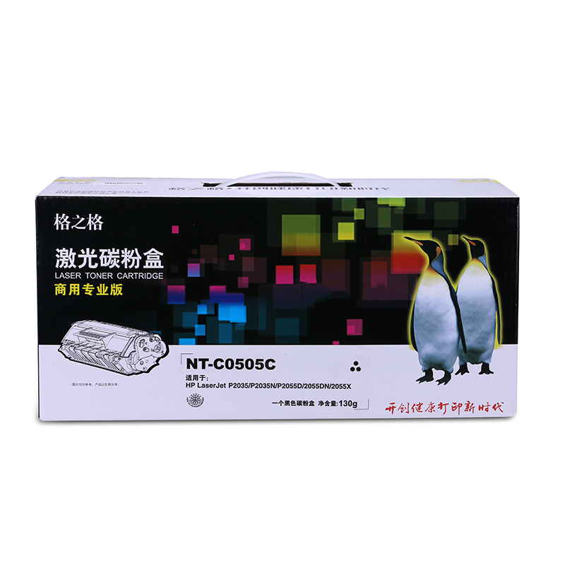 格之格(G&G) NT-C0505C 商专版黑色硒鼓CE505A高清大图