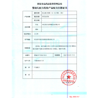君乐宝奶粉3段乐铂婴幼儿牛奶粉三段(12-36个月)808g*1罐 官方旗舰