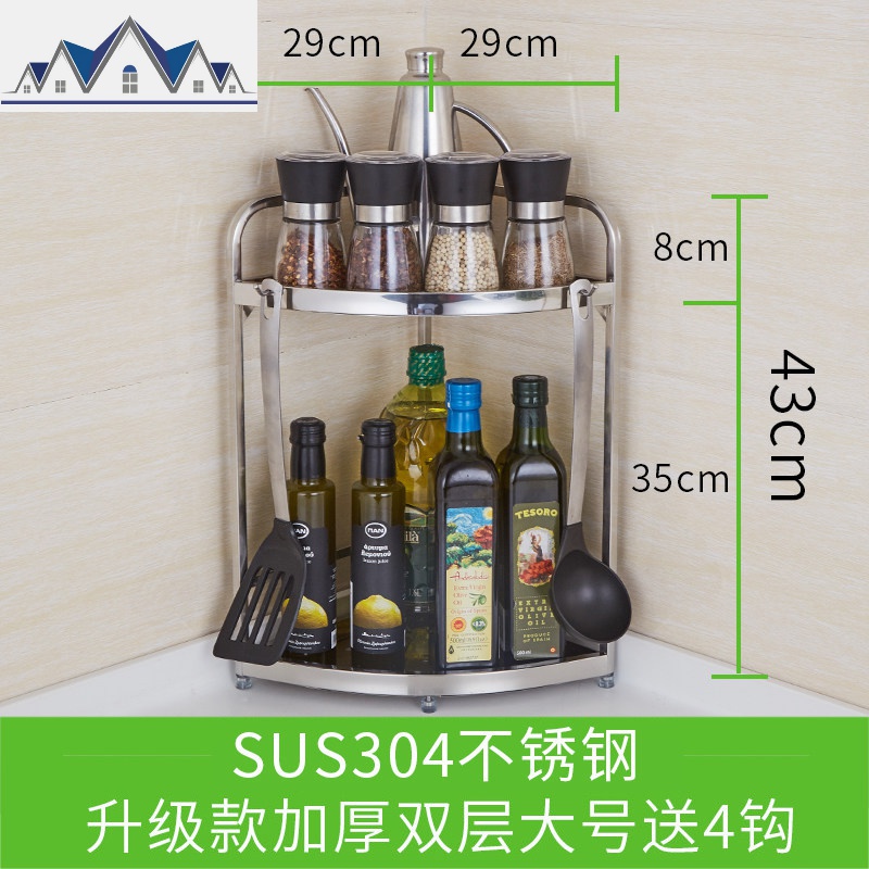 不锈钢厨房转角置物架壁挂调味调料架子三角形厨具用品收纳省空间_8_137 升级二层大号304材质