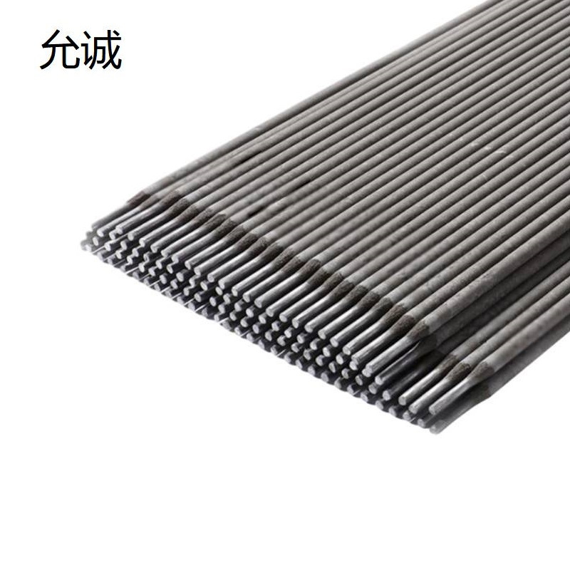 允诚 结构钢焊条 2.5mm 20kg 箱高清大图