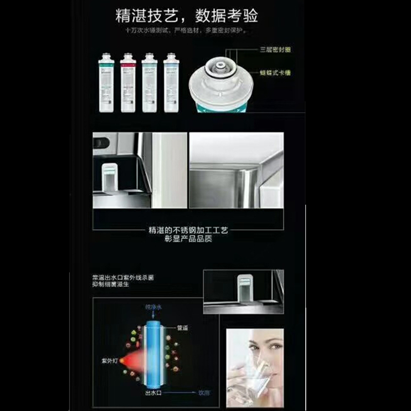 沁园商用办公立式直饮机温热净化双出水UV杀菌QS-ZRW-L14