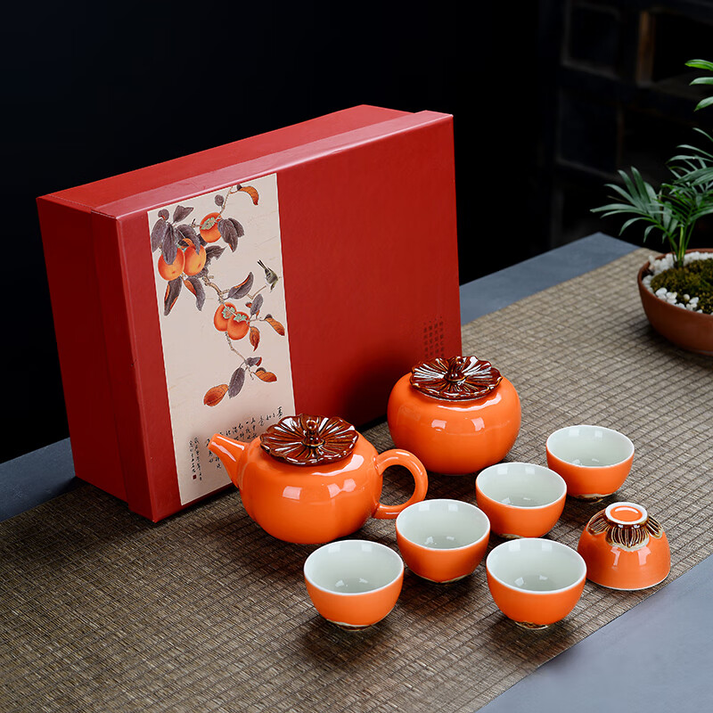 OLAYKS柿柿如意茶具茶叶罐茶壶功夫茶具家用小套中式柿事如意茶具套装柿子茶具1壶6杯1罐(天地盖)