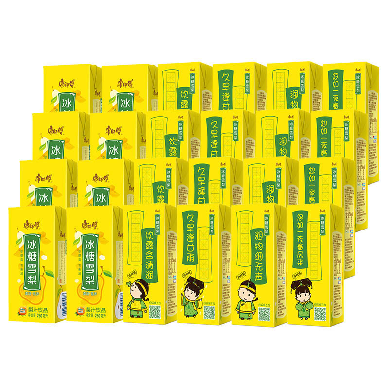 康师傅 冰糖雪梨250ml*24盒 箱装 果味果蔬汁饮料(含糖、新老包装随机发货)