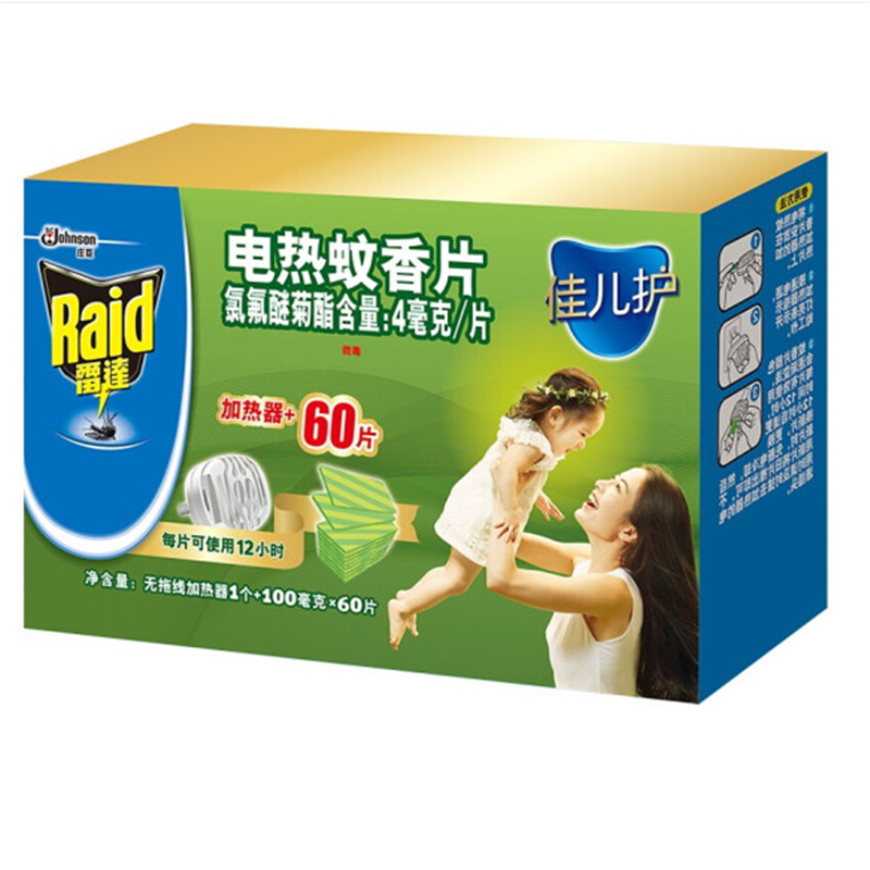 雷达电热蚊香片无味电蚊香器驱蚊婴儿孕妇家用插电式 60片+加热器(幼儿可用)