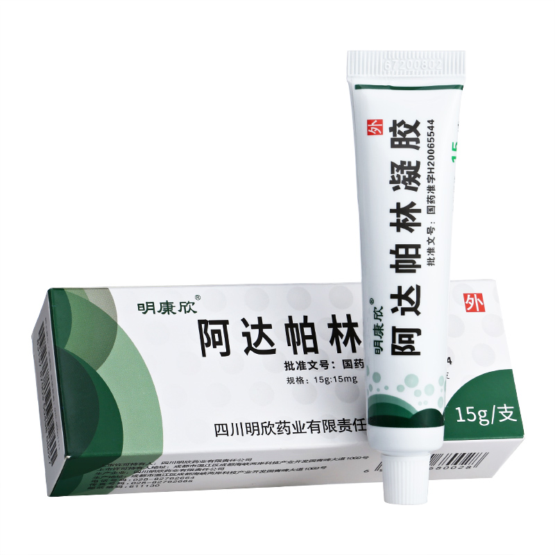 明康欣阿达帕林凝胶15g1支盒适用于以粉刺丘疹和脓疤为主要表现的寻常