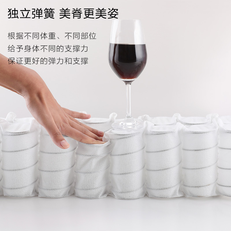 [咨询送枕头]慕思 负离子 进口原液天然乳胶床垫独袋弹簧 单双人家用床垫 氧睡