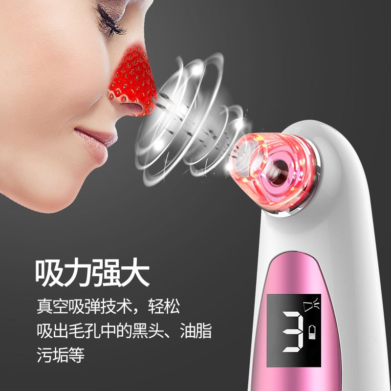 美国Lescolton吸黑头神器电动吸出器去粉刺清洁收缩毛孔器黑头仪家用黑头清洁美容仪LS-021