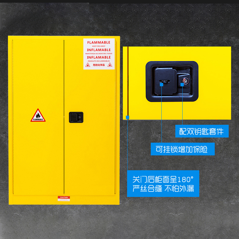 DXBG防爆柜化学品安全柜工业危险品实验室易燃液体储存柜防火防爆箱储物柜高清大图
