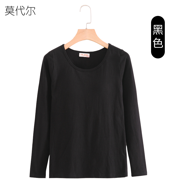 莫代尔纯棉带胸垫长袖免文胸无钢圈罩杯一体瑜伽修身打底内衣睡衣