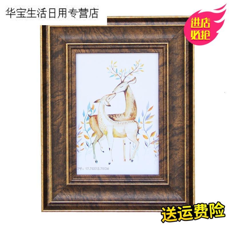 帝梦香20寸相框架画框相架相框创意挂墙拼图定制摆台照片相片金色镜框简约客厅8寸15.2x20.3典雅咖