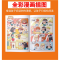 正版新书]爆笑成语 校园故事 校园囧事风波 看漫画学成语 少年儿