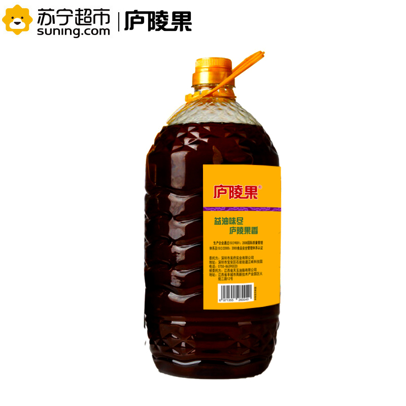 庐陵果 四级纯香菜籽油 物理压榨 5升家庭装 经济实惠