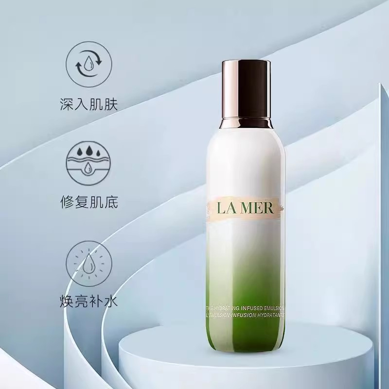 LA MER海蓝之谜沁润修护精粹乳125ml滋润维稳