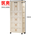 筑亮 多层收纳柜 DC136 台