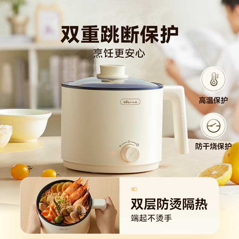 小熊(Bear) 电煮锅 宿舍小电锅泡面小火锅 多用途锅多功能蒸煮一体 电蒸锅 电热锅高清大图