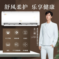 奥克斯(AUX)空调 1.5匹挂机 新能效 家用空调变频 挂壁式冷暖空调 KFR-35GW/BpR3AQE1(B3)
