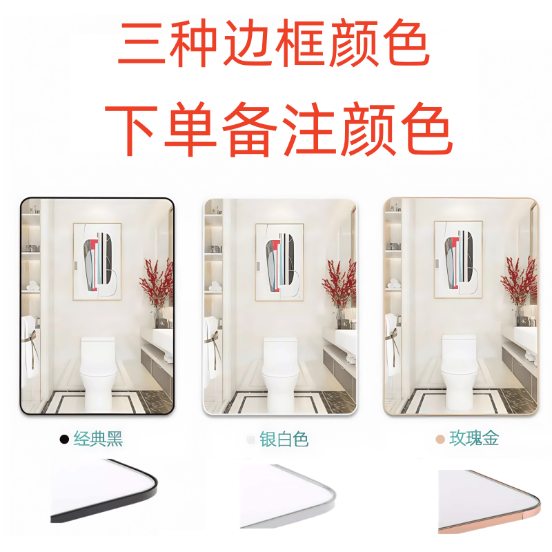 鑫木樽浴室镜400*600mm个高清大图