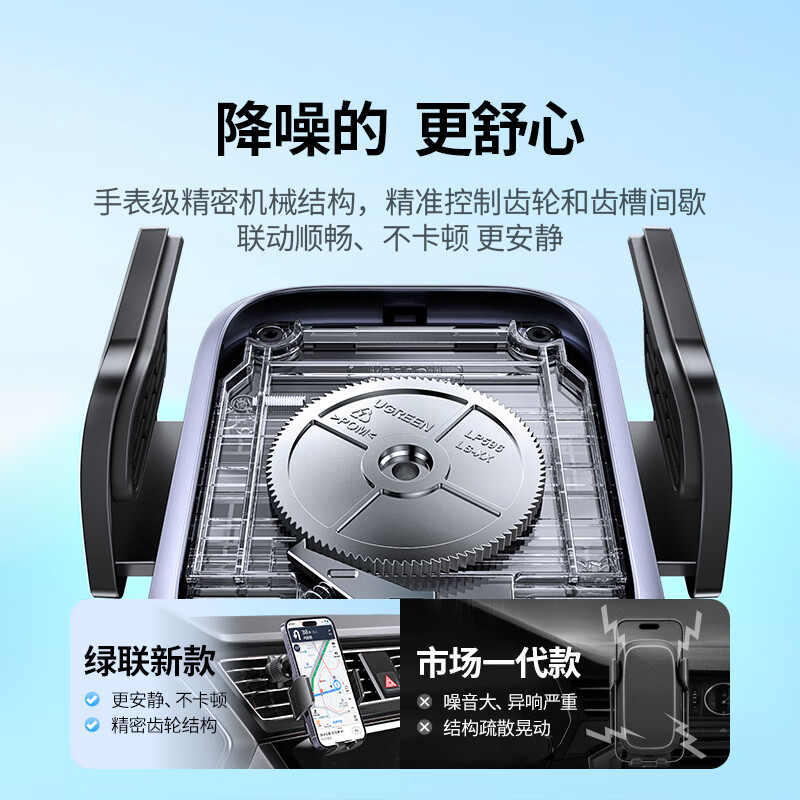 绿联车载支架 出风口车载支架出风口配延长钩黑色 LP596/25320 (货期3-6天)高清大图