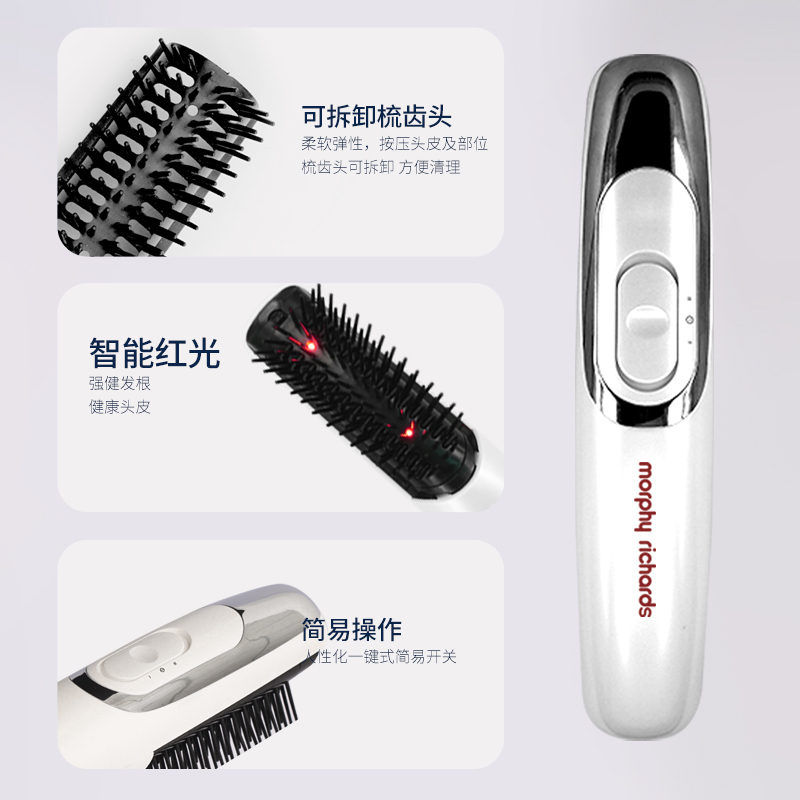 摩飞 电动光学按摩梳-MR7108高清大图