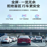 360行车记录仪M320Pro官标+64G卡+降压线套餐 高清2K夜视前后双录倒车影像全屏触摸屏流媒体后视镜停车监控