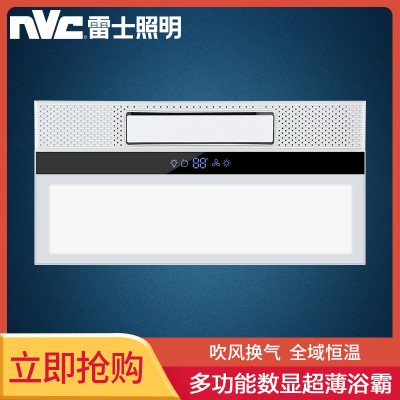 雷士照明(NVC)多合一多功能数显超薄浴霸暖风模块控触摸开关300×600MM浴室卫生间风暖浴霸 白色2700W