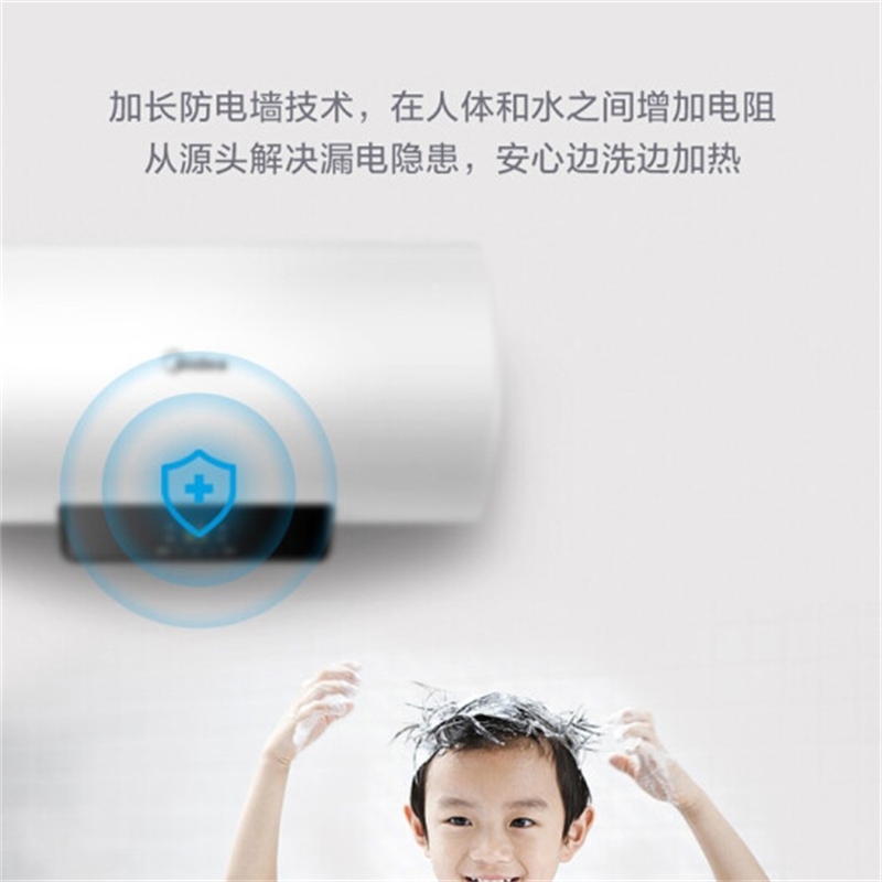 美的(Midea)热水器节能家用60L出水断电智能速热F60-22BA6(HY)