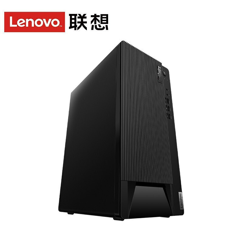 联想thinkcentre E97S 商用台式电脑+21.5英寸屏(I7-10700 8G 512G固态 2G独显 W10H 300W)