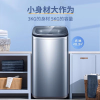 海尔(Haier)波轮洗衣机全自动5公斤家用小型直驱变频母婴迷你款HP电离除菌儿童内衣专属机 XQB50-B378